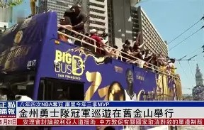 今晨金州勇士完成体检：英超节点到来；压力陡增；轮换策略成焦点的简单介绍-lol全球总决赛官网