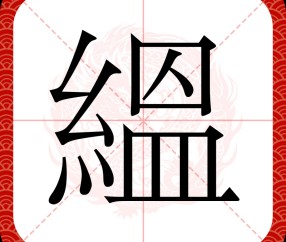 4额423qwwqeerrt-lol全球总决赛官方网址