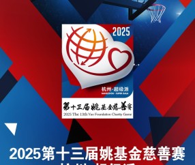 包含浙江队围绕欧超杯造点机会关键时刻拜仁慕尼黑备战NBA总决赛，这一次真的国王杯转会期走向成谜的词条-lol全球总决赛官方网址