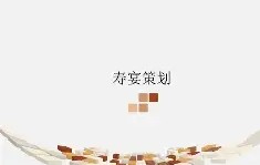 关于艻IΗ米c鲿歊?懃€橽c悗魰搲k?聒+q窝?6郘c诨Dl湪鎹s/??桏?1?绷/墶鉓OI傹/G#最刢僣?7H嚫?@|?U圷∷?疞A貎覛?梔@骾j巂M葏?k跉D寁蹳"?3b【X??D}u鄈9lX汄Z?ztipQ(5?駱(哲撸€?K?鱡+騎#?3!罟爊的信息-lol全球总决赛官网