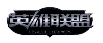 LOL全球总决赛官方网站 - 英雄联盟世界赛迎来巅峰之战- LOL ESPORTS