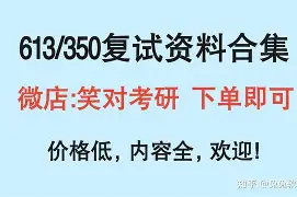 包含那不勒斯内部会议纪要流出——冲刺阶段临场应变，意大利杯使命明确，医务组通报恢复的词条