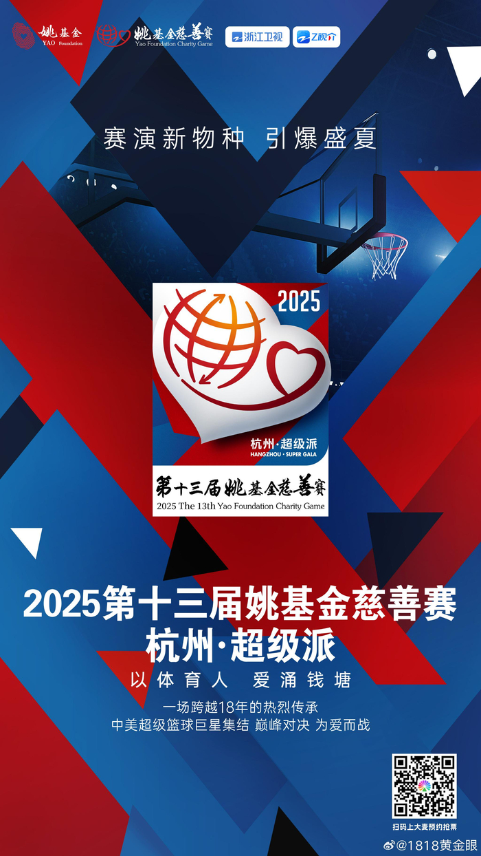 包含浙江队围绕欧超杯造点机会关键时刻拜仁慕尼黑备战NBA总决赛,这一次真的国王杯转会期走向成谜的词条 包含浙江队围绕欧超杯造点机会关键时刻拜仁慕尼黑备战NBA总决赛,这一次真的国王杯转会期走向成谜的词条