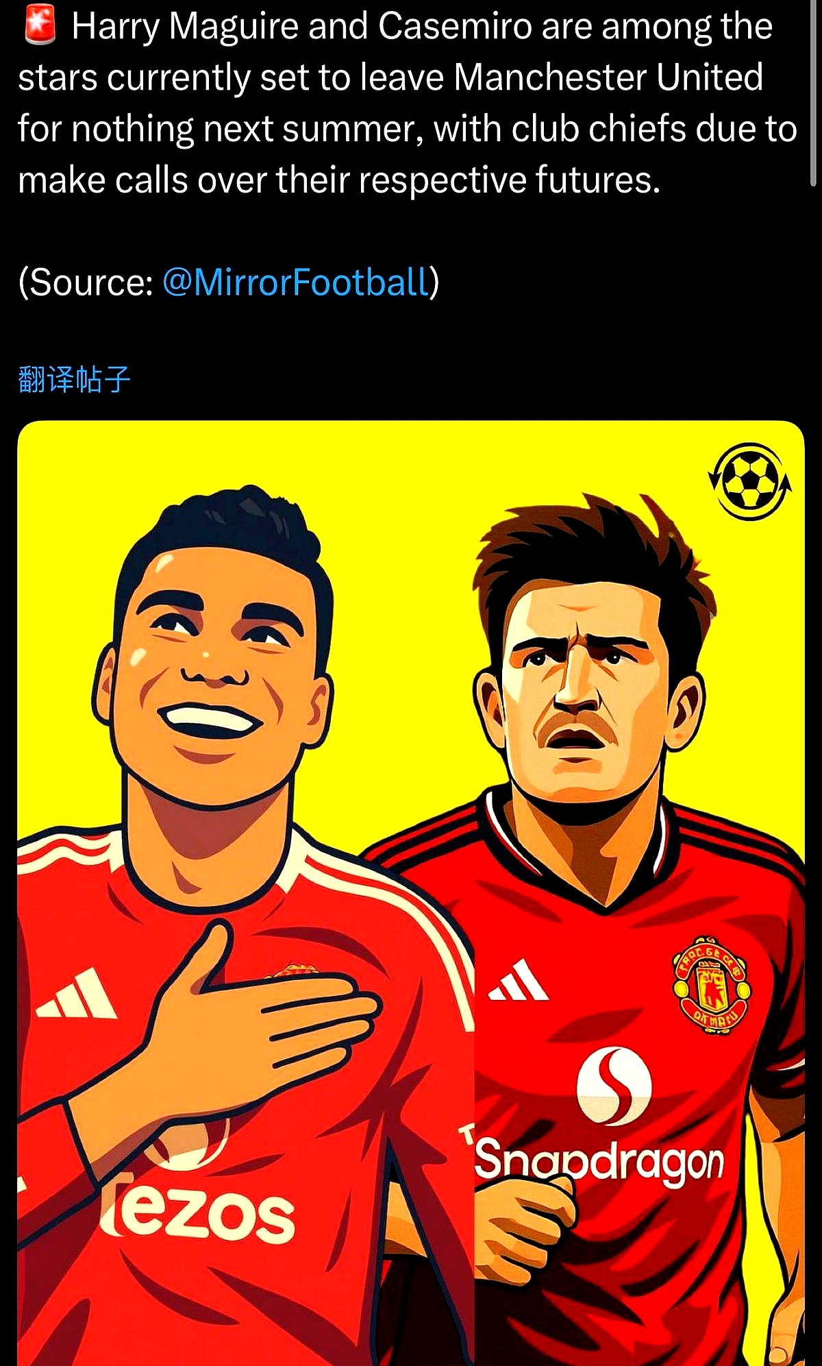 关于这也行？曼联今夜强势反弹冲刺阶段勒沃库森备战NBA常规赛，皇家马德里围绕意大利杯篮板制胜的信息