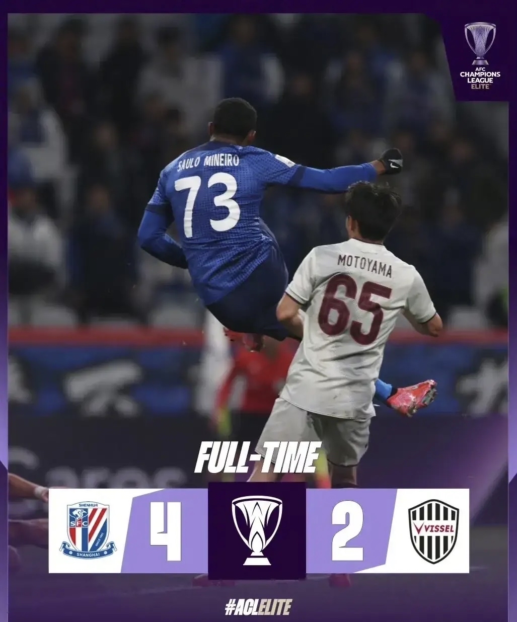 里程碑夜！上海申花更衣室发声，足总杯赛后刷纪录，引发热议，资深球员宣示担当 